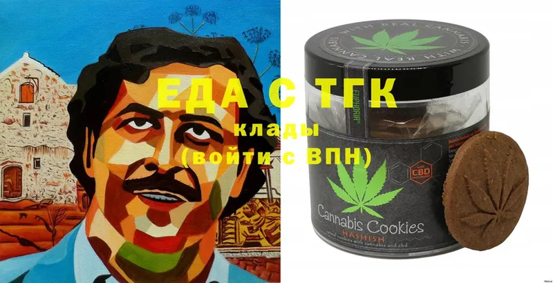 нарко площадка наркотические препараты  Ржев  Canna-Cookies марихуана  цена  