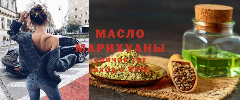 ТГК гашишное масло  цена   Ржев 